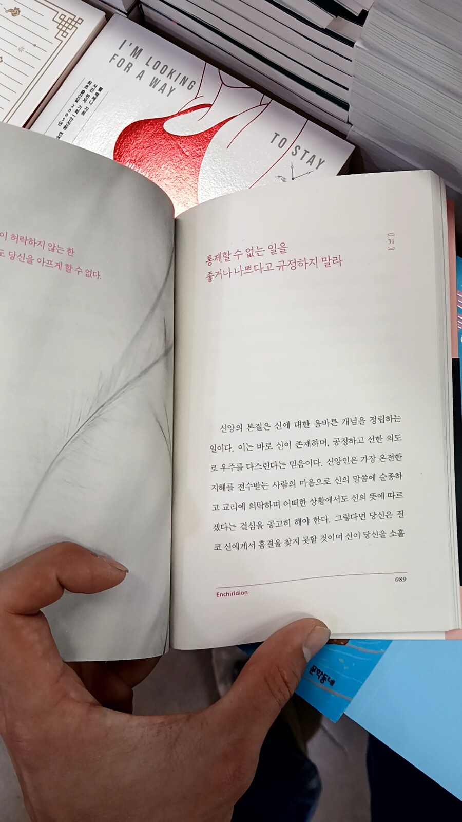 트럼프 2기 대비하기_100.jpg