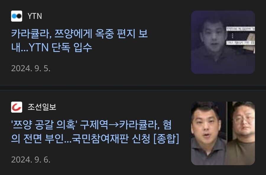 사이버렉카 레전드)하나는 아들 걸고 또 하나는 돌아가신 어머니 걸었음_1.jpg