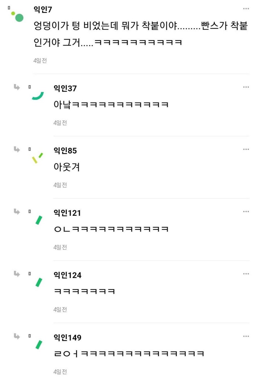 고도의 거지는 환경운동가와 구별할 수 없다.jpg_2.jpg