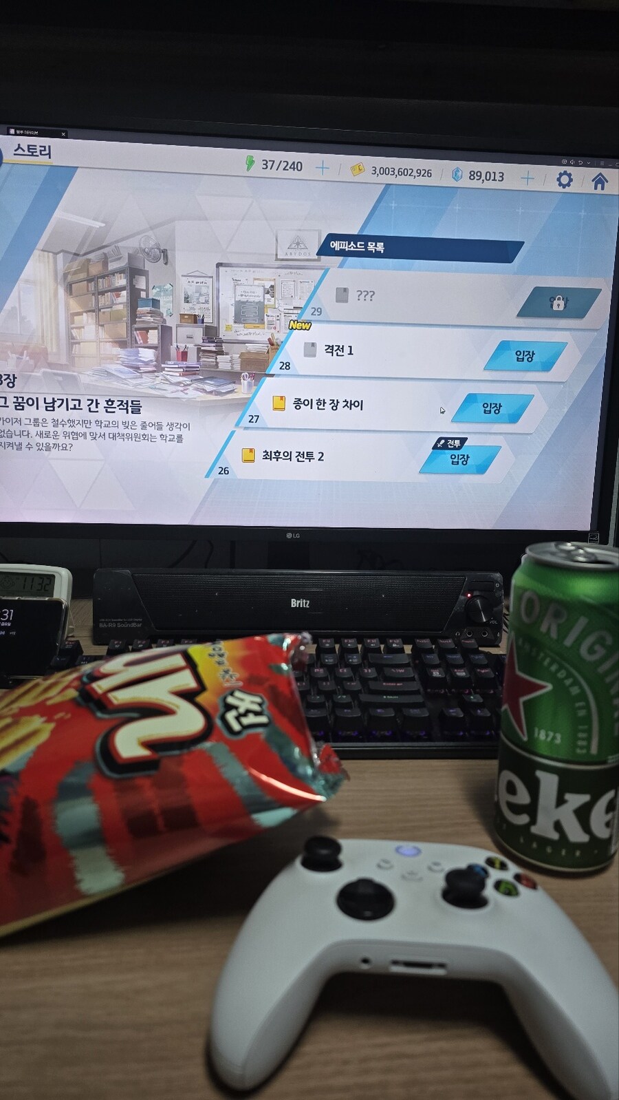 주말 잘보내세요