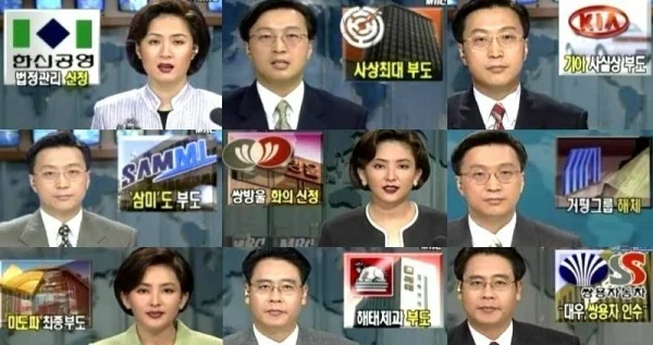 나는 빨리 한국이 다시 IMF가 터졌으면 좋겠어_4.webp