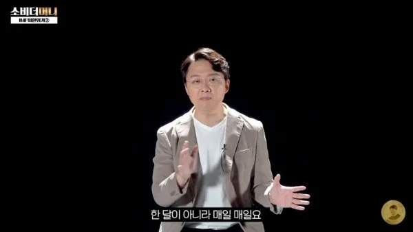 나는 빨리 한국이 다시 IMF가 터졌으면 좋겠어_7.webp