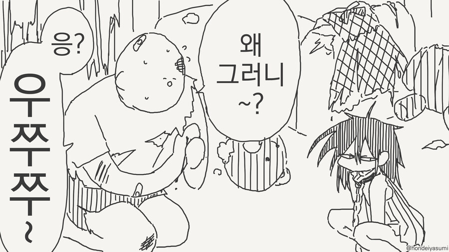 펫이 되는 만화_4.jpg