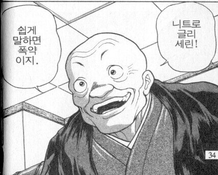 좋은 만화가 "아니 시발 이게 말이됨?"을 차단하는 유형_5.jpg