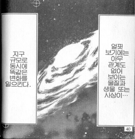 좋은 만화가 "아니 시발 이게 말이됨?"을 차단하는 유형_7.jpg