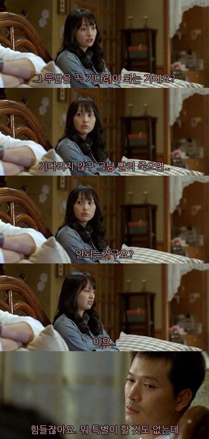 자⁣살방법으로 마라톤을 고른 남자.jpg_3.jpg