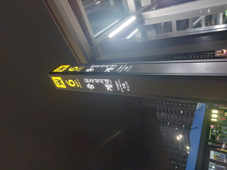 걸어서 수도권 지하철 7호선 정복하기_9.jpg