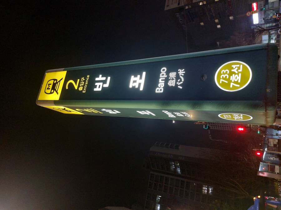 걸어서 수도권 지하철 7호선 정복하기_35.jpg