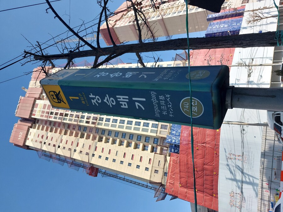 걸어서 수도권 지하철 7호선 정복하기_45.jpg