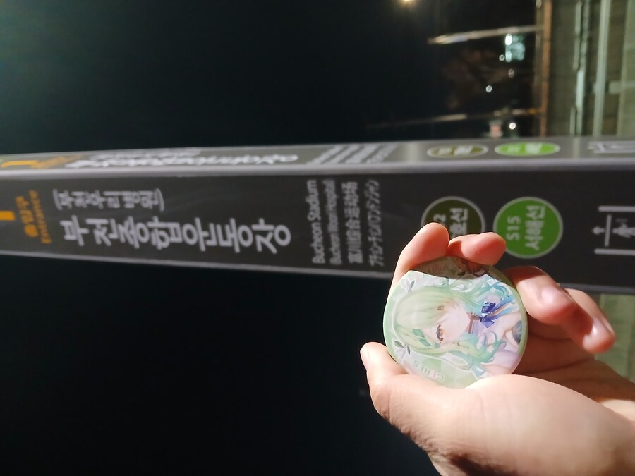 걸어서 수도권 지하철 7호선 정복하기_72.jpg
