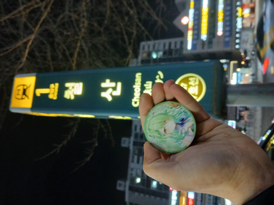 걸어서 수도권 지하철 7호선 정복하기_60.jpg