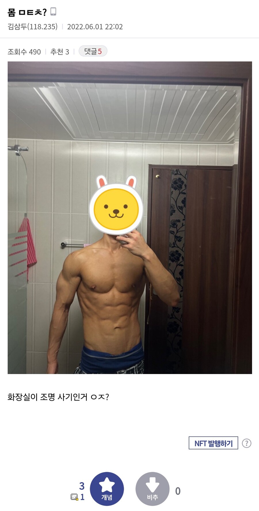 가성비 좋은 바디 프로필.jpg_1.jpg