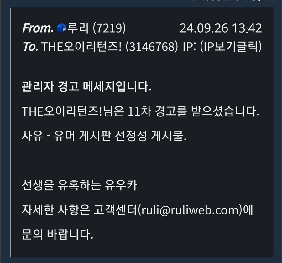 베글에 나약한 유게이가 보이는군_1.jpg