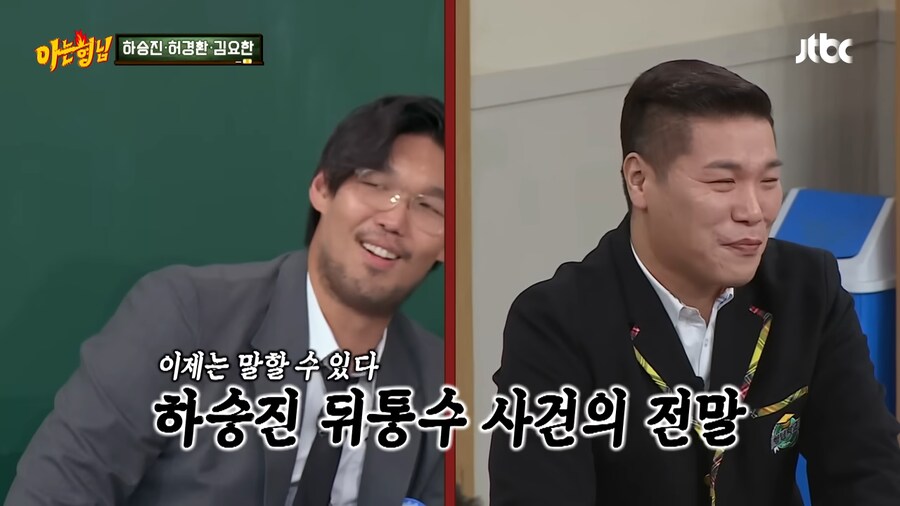 서장훈이 하승진 때렸던 이유_3.png