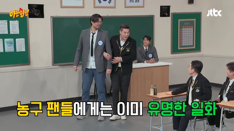 서장훈이 하승진 때렸던 이유_6.png