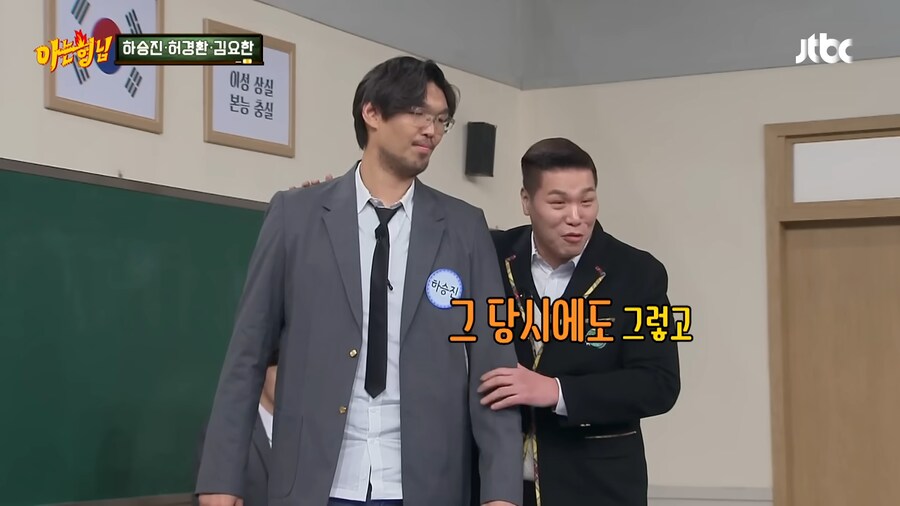 서장훈이 하승진 때렸던 이유_7.png