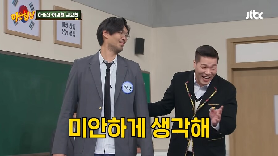 서장훈이 하승진 때렸던 이유_8.png