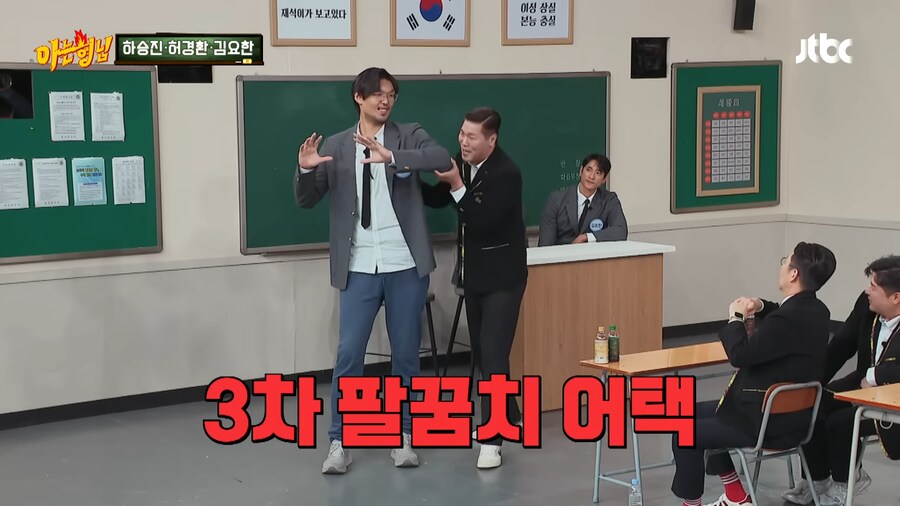 서장훈이 하승진 때렸던 이유_19.png