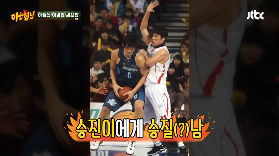 서장훈이 하승진 때렸던 이유_20.png