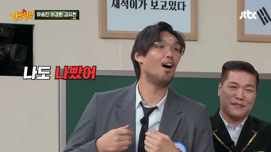 서장훈이 하승진 때렸던 이유_29.png