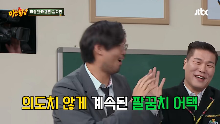 서장훈이 하승진 때렸던 이유_33.png