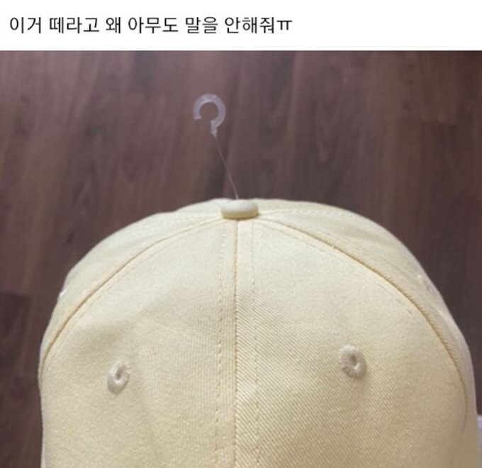 하루종일 머리에 ? 달고 살았네...jpg_1.jpg