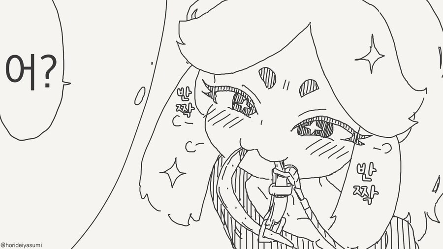 확실히 한 만화 .manhwa_6.jpg