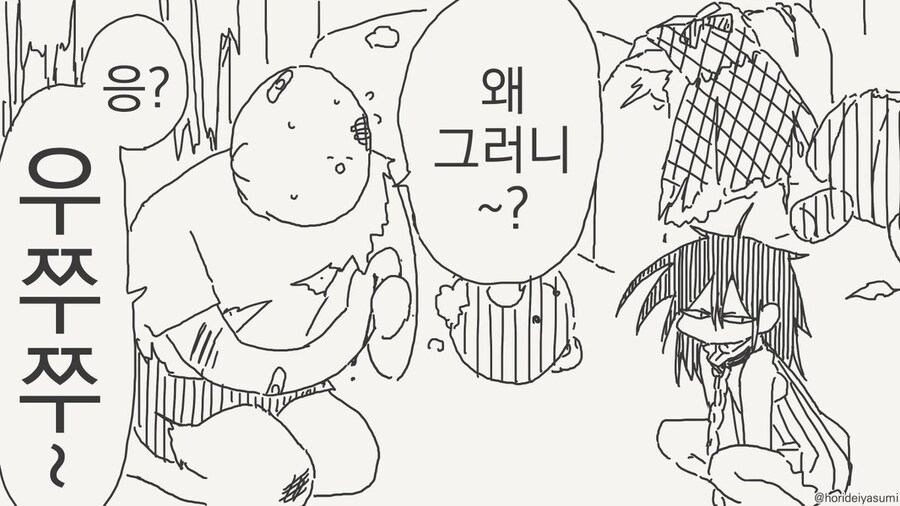 확실히 한 만화 .manhwa_12.jpg