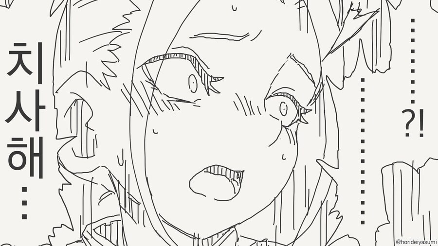 확실히 한 만화 .manhwa_20.jpg