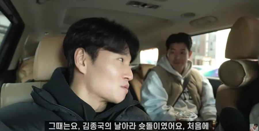 슛돌이 근황_1.webp