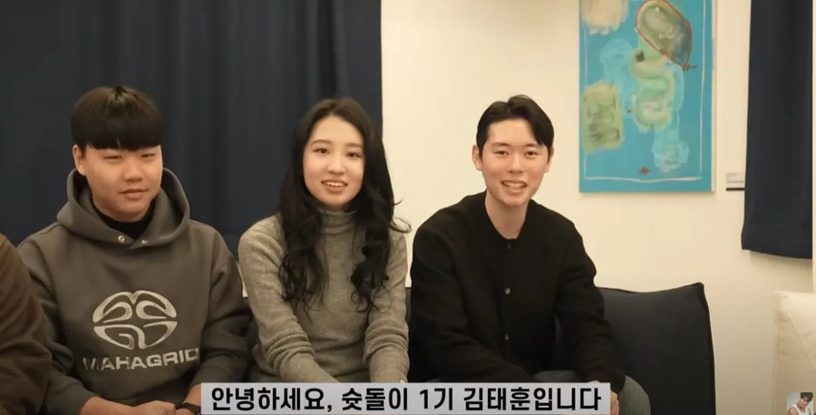 슛돌이 근황_4.webp