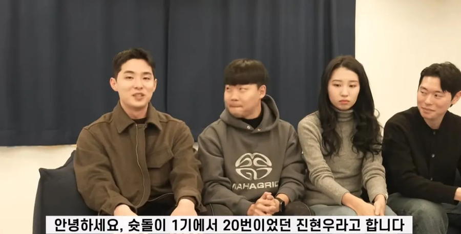 슛돌이 근황_10.webp