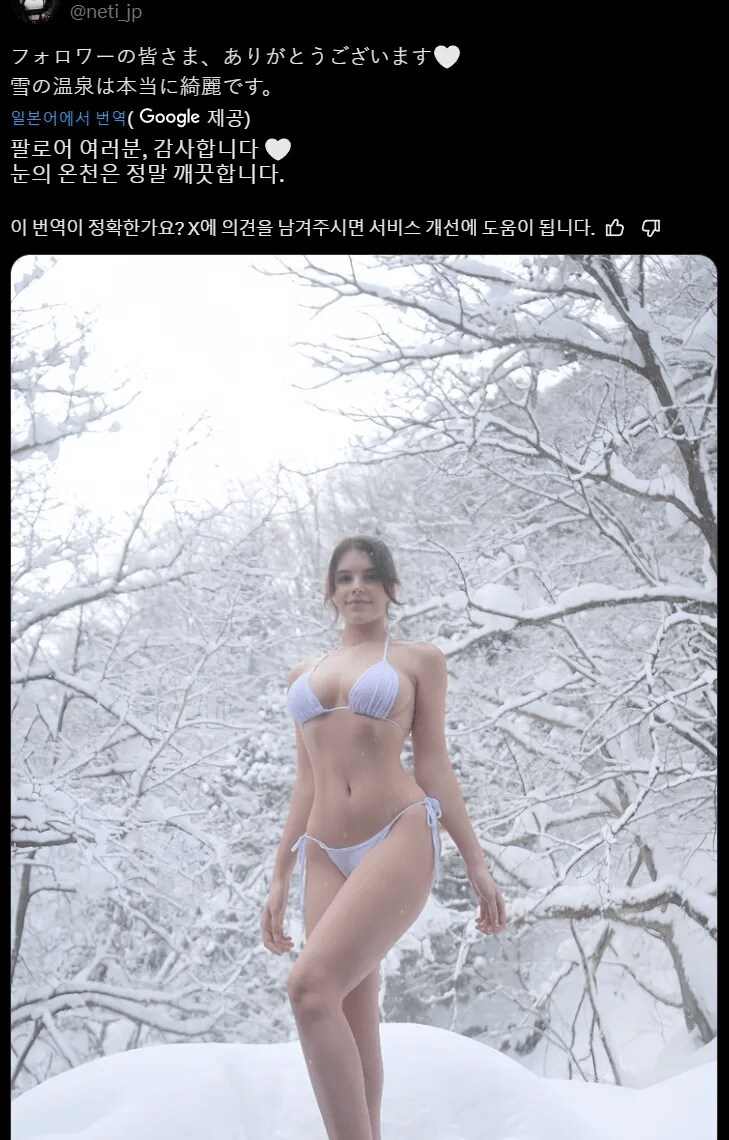 서양인에게 일본의 문화를 무시했다며 화를 내는 일본인_1.png