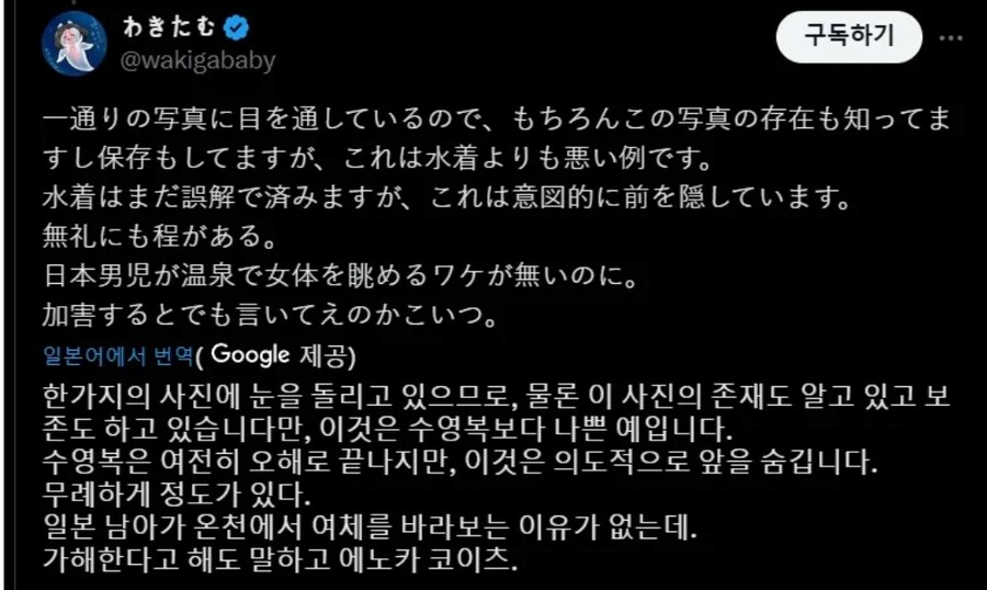 서양인에게 일본의 문화를 무시했다며 화를 내는 일본인_4.jpg
