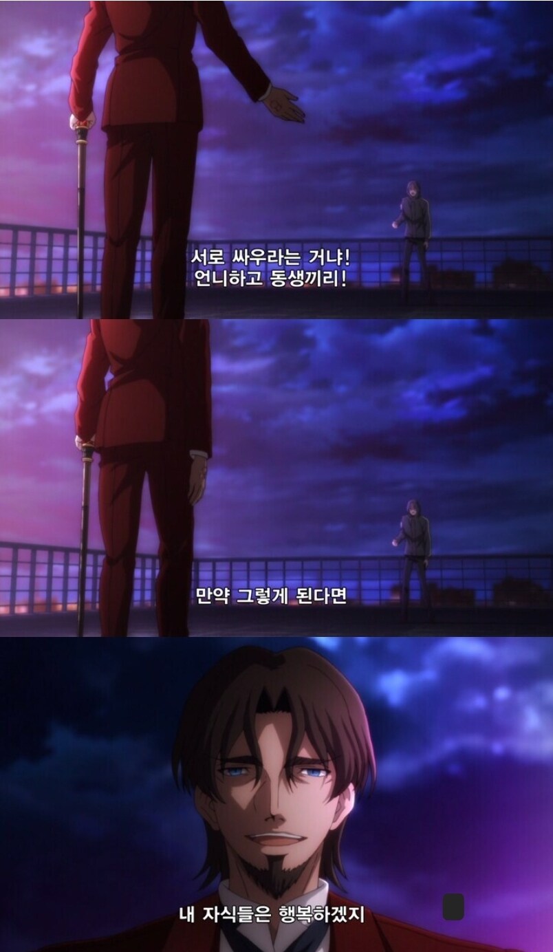 페이트) 일부러 자매끼리 싸우게 만든건 절대 아니다_1.jpg