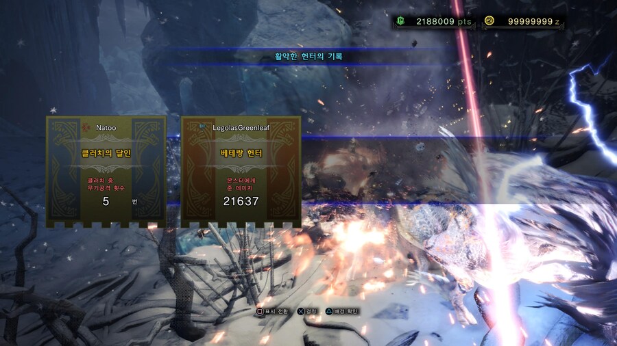 베테랑 헌터_1.jpg