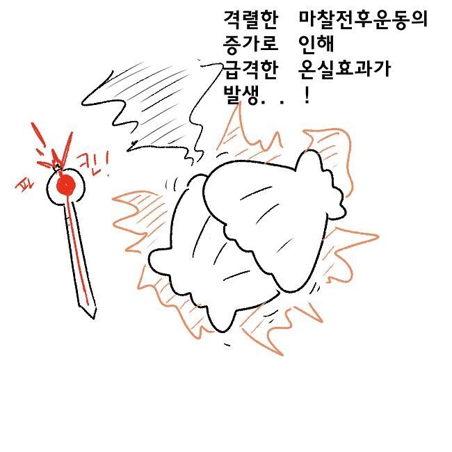 BB(보빔)광선을 만들어 북극곰들을 전부 수몰시키려는 사악한 펩시콜라_7.jpg