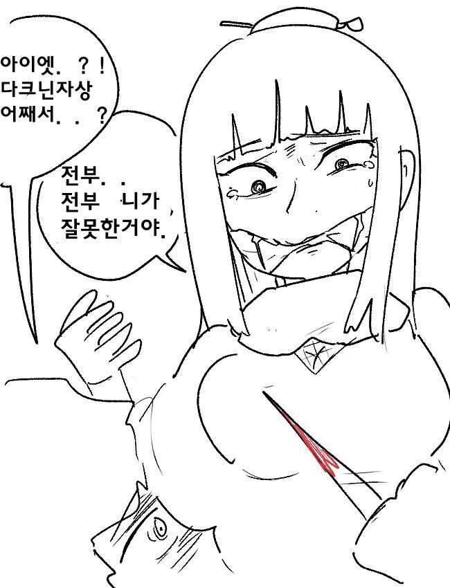 BB(보빔)광선을 만들어 북극곰들을 전부 수몰시키려는 사악한 펩시콜라_12.jpg