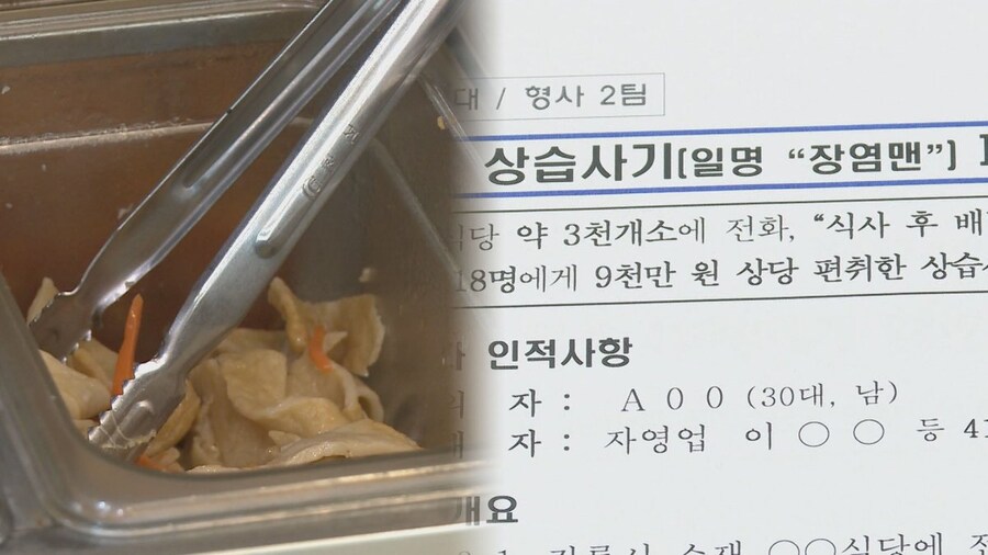 요식업계의 전설이 된 남자 레전드 ㄷㄷㄷ_1.jpg