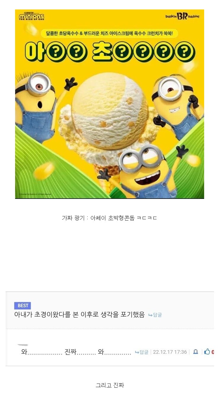 가짜 광기 진짜 광기_1.png