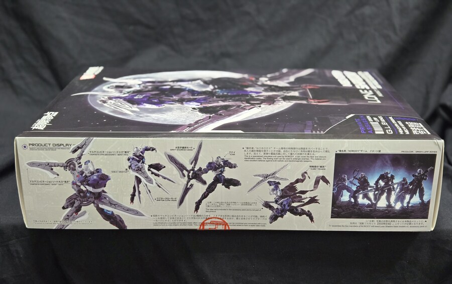 [화모선]오버제로 론 쉐도우 일반판 #슈트설계원탑_3.jpg