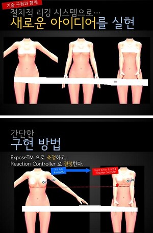 넥슨의 로스트 테크놀로지_1.png