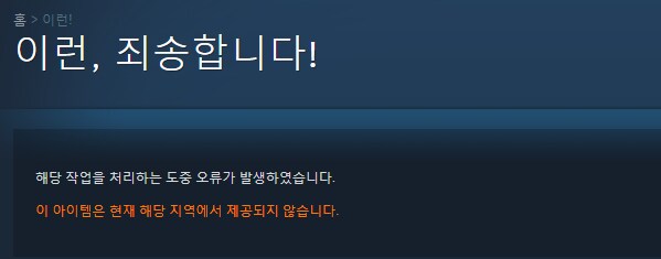게관위 또 발작이네_2.png