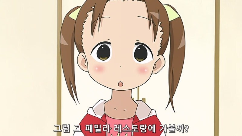 언니가 암컷타락한 현장을 봐버린 여동생들_27.jpg