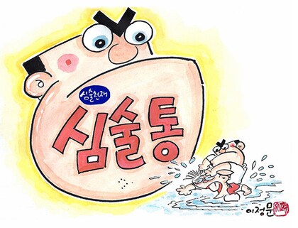 이정문 화백이 1965년에 예측한 2000년대의 미래.jpg_2.png