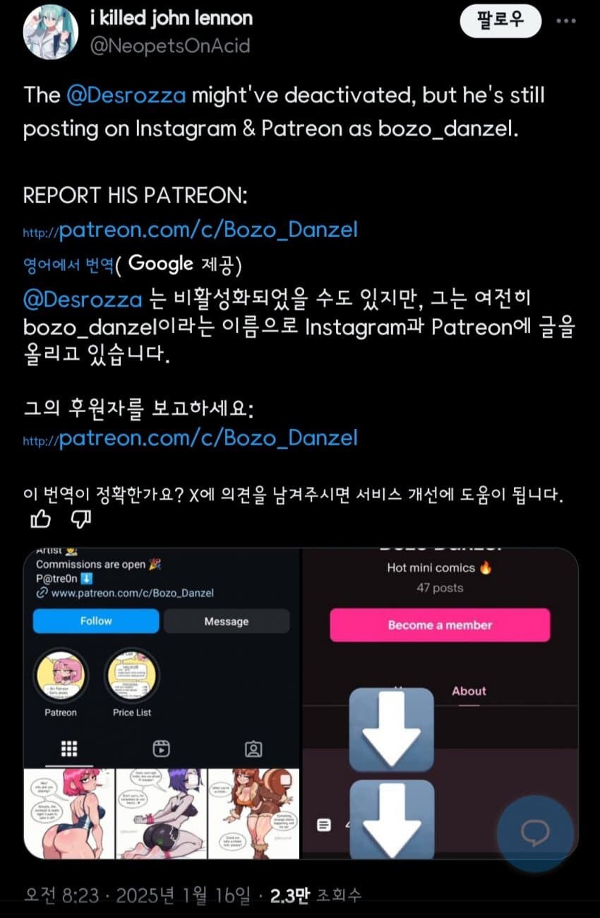 AI 그림이 비판받는 근본적인 이유_3.jpg