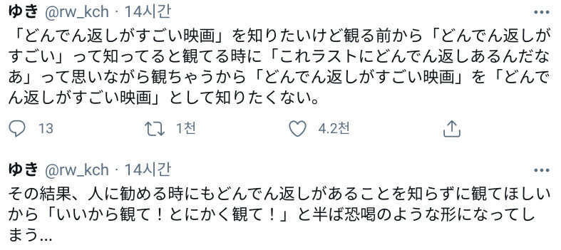 반전이 개쩌는 영화는 영업하기도 힘들다.jpg_1.jpg