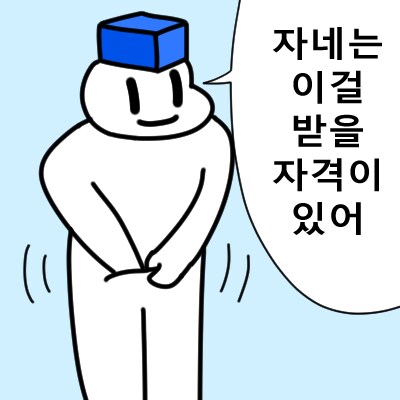 게시판이 엉망이 됐을 때 침묵하는 유게이 외 그림판 유게콘 그린것들.png_6.png