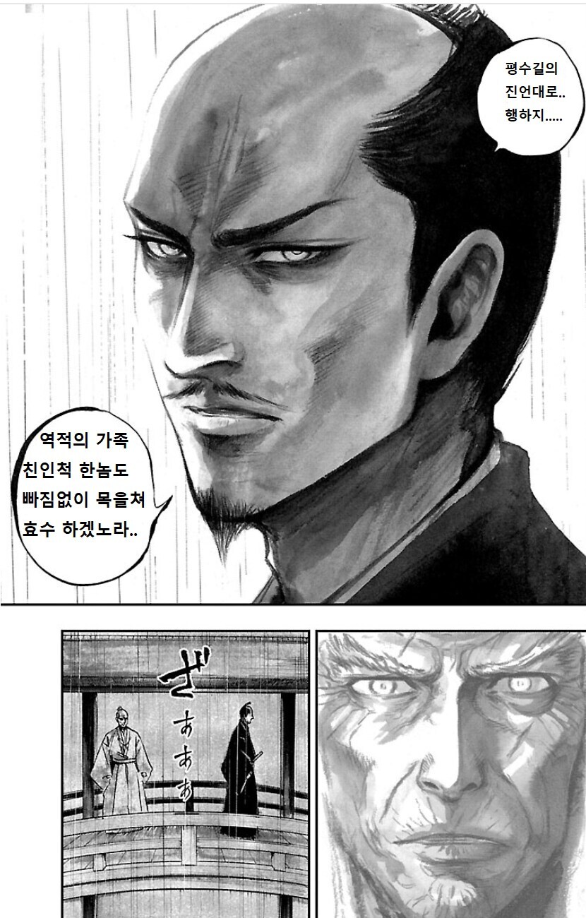 사내폭행]고위급 임원이 회장님 등뒤에 칼꼽은 이유_3.jpg