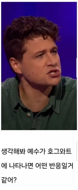 해리포터 세계관에서 예수가 사기캐인 이유_1.jpg